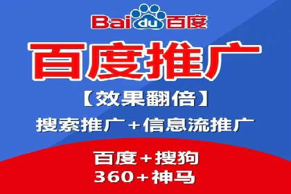 百度广告推广案例分享