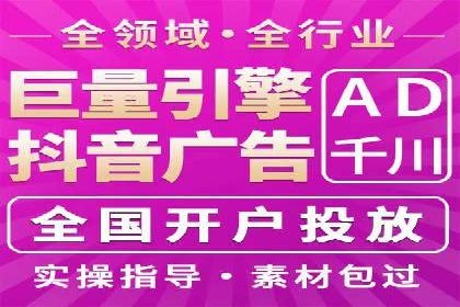揭秘百度竞价广告收费模式——以某行业为例